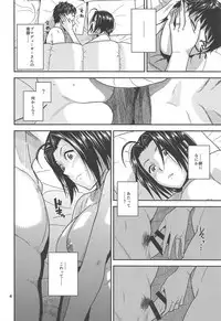 Tender Time