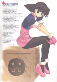 (CR29) [Blazer One (Amaduyu Tatsuki, Mitsumi Misato, Nakamura Takeshi)] esquisse (Various)