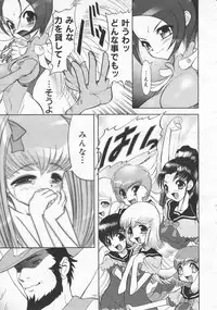 Comic Megastore 2001-04
