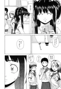 [Fuuga] Otokonoko Onnanoko