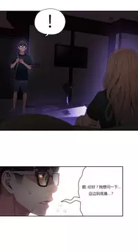 [Park Hyeongjun] Sweet Guy Ch.22-43 (Chinese)
