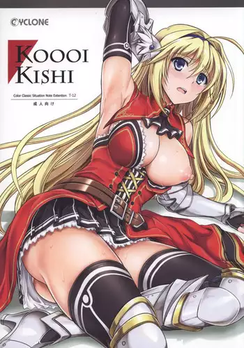 Pure Pure! Chapter 9