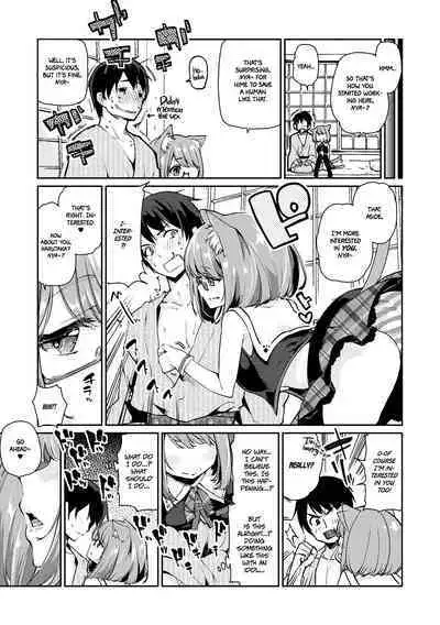 Ayakashi-kan e Youkoso!