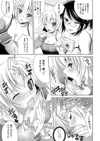 Comic Prism Vol.1 2010 Winter [Digital]