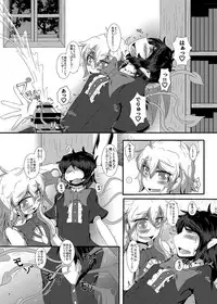 [Nuigurumiya-san (Ichi)] Nue-chin Mari-chin (Touhou Project) [Digital]