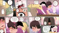 [Almarosso] Tsuma ga Katei Kyoushi de Yudanshi Sugiteiru! [Chinese] [魔劍个人汉化]