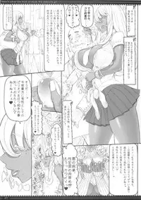 (C87) [Zettai Shoujo (Raita)] Mahou Shoujo Soushuuhen 3