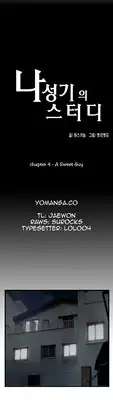 [Husky guy] SStudy Ch.0-26 (English) (YoManga) (Ongoing)