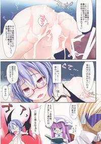 (C84) [TRICK&TREAT (Various)] Ero Oshikura Manjuu 2 (Touhou Project)