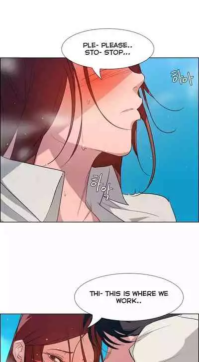 Rain Curtain Ch.30/40