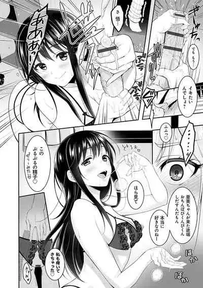 Dokusen Yokkyuu