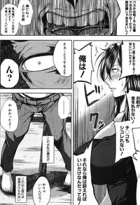 COMIC MILF 2019-08 Vol. 49