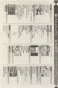 麗人 2014-11