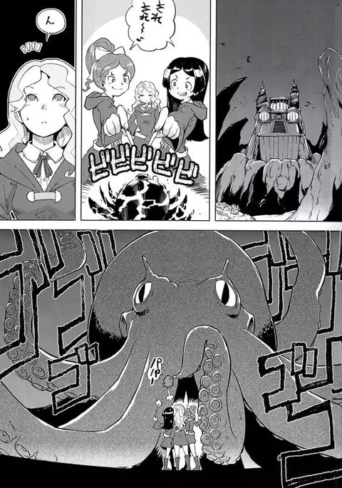 Mekabu Witch Academia