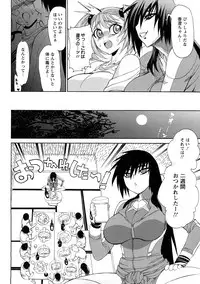 [Ginyoku Screw] Ginyoku Ecstasy