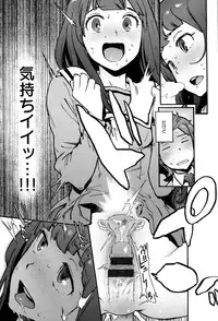[Inoue Kiyoshirou] Houshi-iin no Oshigoto