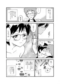 (C80) [Otsuhimedou (Otsumaru)] nazokanoH+ (Nazo no Kanojo X)