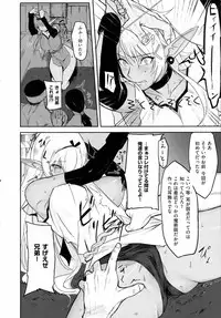 COMIC EXE 01