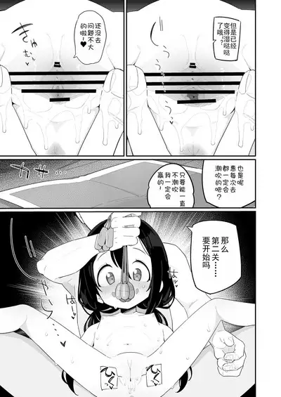 Zetchou Gaman Gamers
