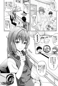 [Nanase Mizuho] Oyomesan wa Maou！？