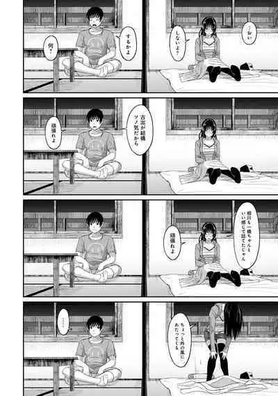 Rarefure 02