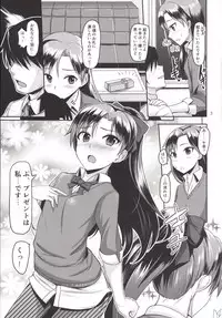 (C86) [Mikandensya (Dan)] Present from you (THE iDOLM@STER)