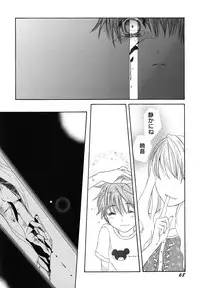 [Kirihara Kotori] fuyunoageha