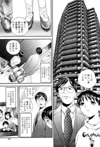 Gekkan Comic Muga 2004-01 Vol.5
