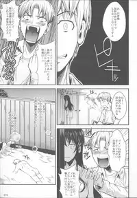 (C85) [Shoot The Moon (Fuetakishi)] Fukuyama-san Soushuuhen Ichi