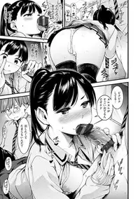 [SAVAN] Sweet Days [Digital]