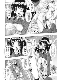 WEB Bazooka Vol. 17