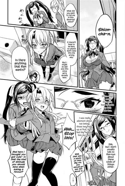 [Coin RAND] Seitokaichou no Himitsu (Chapters 1-7)