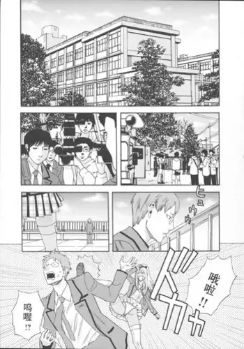 Tamonzen Zigoku Rounin