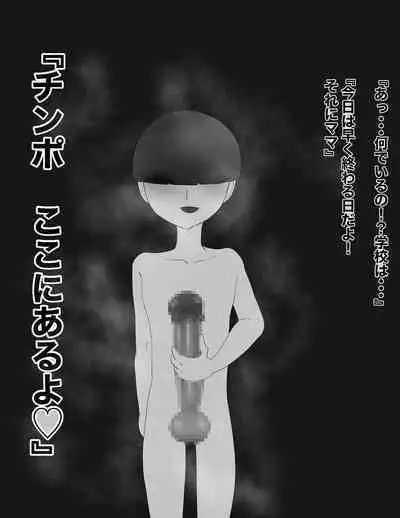 息子と母