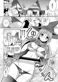 [Tokimaru Yoshihisa] Beat Angel Escalayer THE COMIC Ch. 1-8