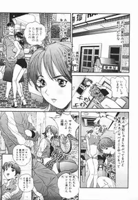 [Manzou] Nioi Tatsu