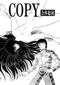 [Henreikai] Kaizoku Ban Doujinshi Higai