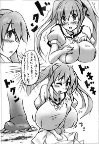 toka giantess (rakugakimannga)