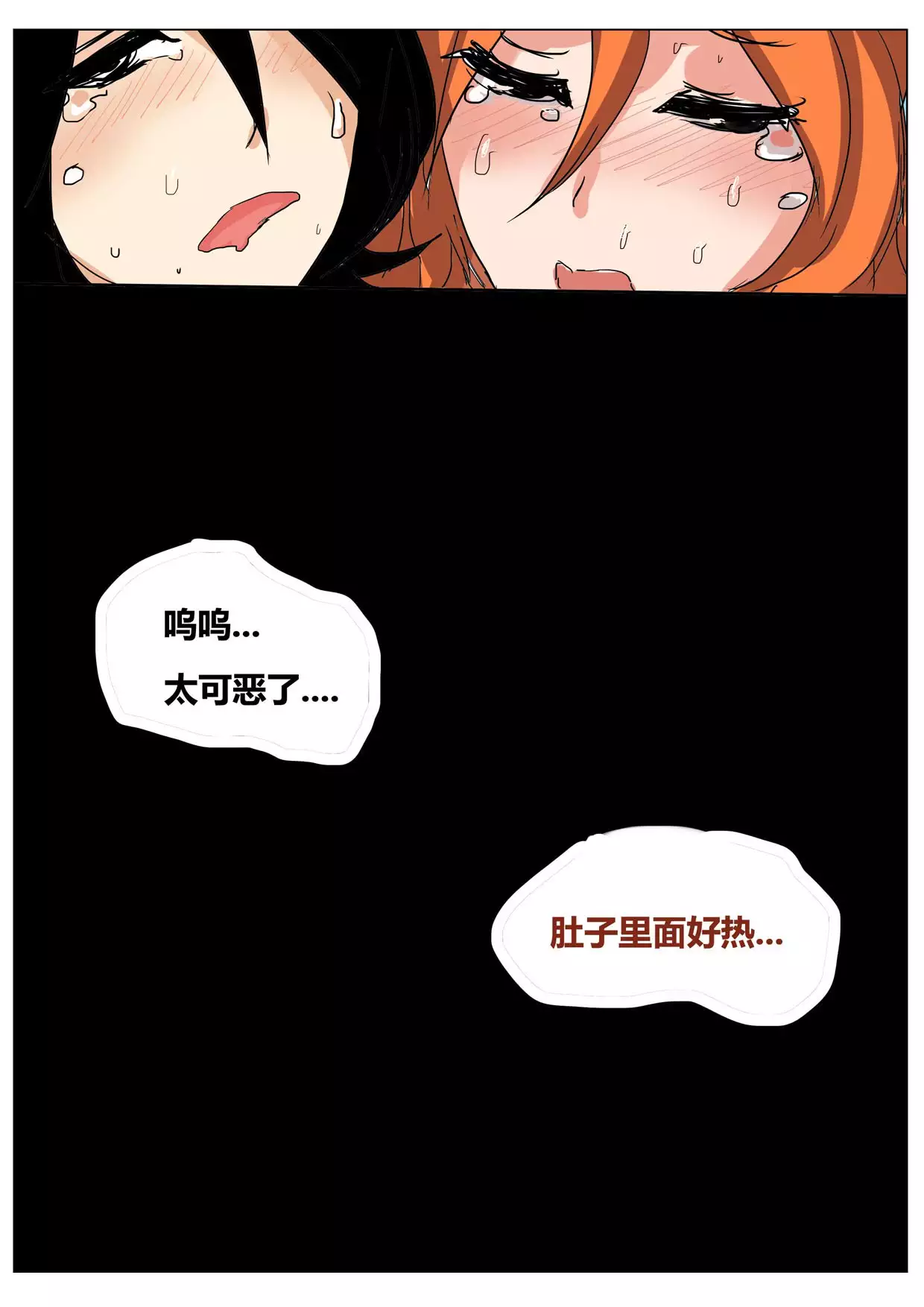 Game Start