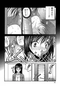 [Sakaki Naomoto] OL Yokujou Battle