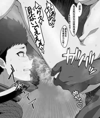 Hikari x Goblin+ Homurare