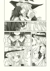 (C71) [231179=ROCK (Rikudo Inuhiko)] Gensou Kitan III (Touhou Project)