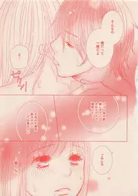 Zettai Renai Sweet 2012-10