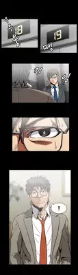 [Yihyeonmin] Drug Candy Ch.0-36 (English) (YoManga) (Ongoing)