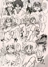 (FALL OF WALL3) [Komenikki (Marimo)] Armin Chousa Heidan (Shingeki no Kyojin)