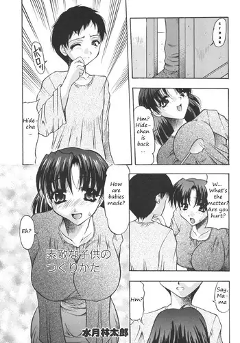 Mibojin Geshuku - The Complete Translated Stories