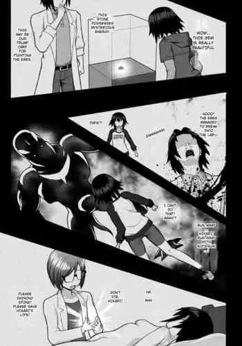 [Chaccu] Pregnant Princess (English)