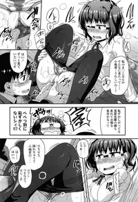 COMIC LO 2015-03