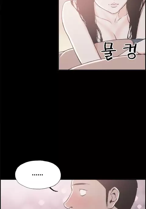 Cohabitation Ch.1-27