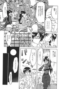 [Sanbun Kyoden] 10after